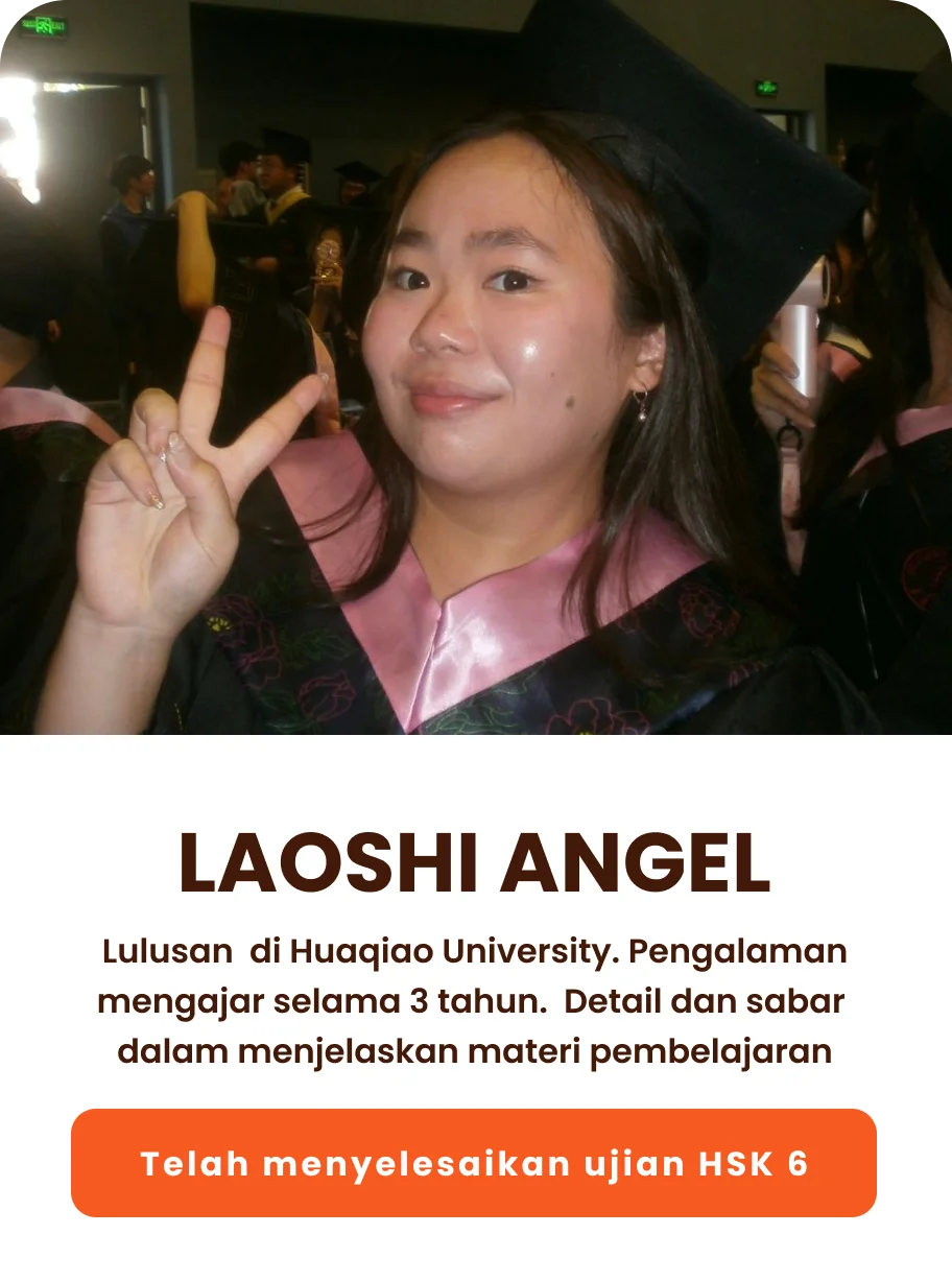 Lasohi 2